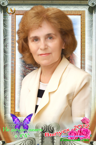 Антонина Белоусенко