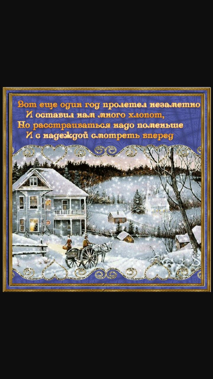 Мария