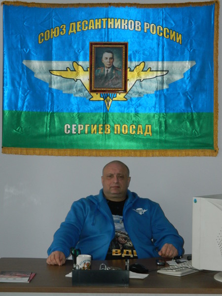 Михаил Шляхин