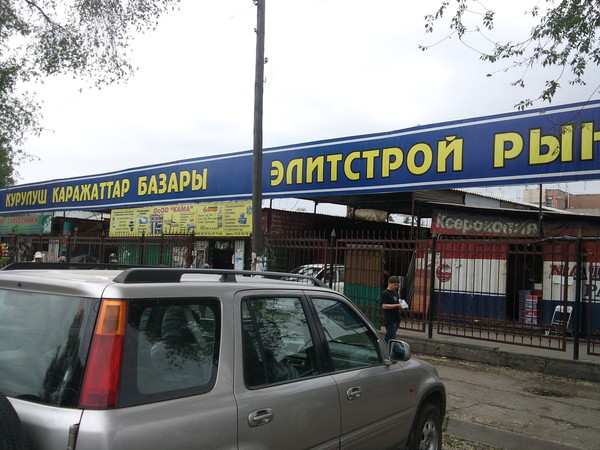 Daniyar Koldoshov