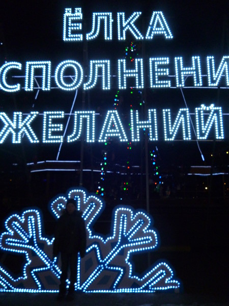 Михаил Сюрсин