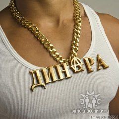 Динара Медебаева