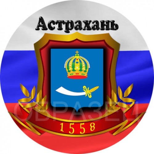 Сергей Серебренников