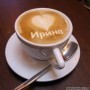 Ирина Коженевская