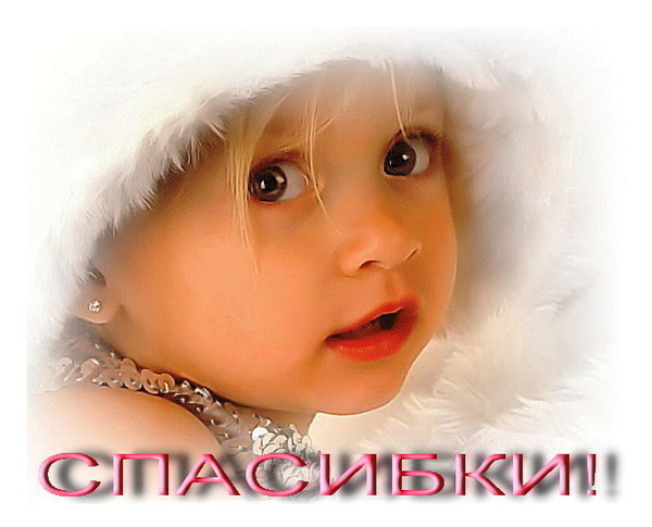 Ольга Галайда