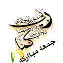 راجل عليكم