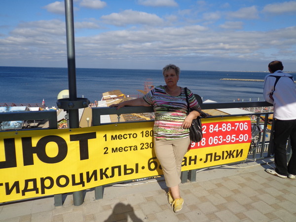 Ирина Кошкина