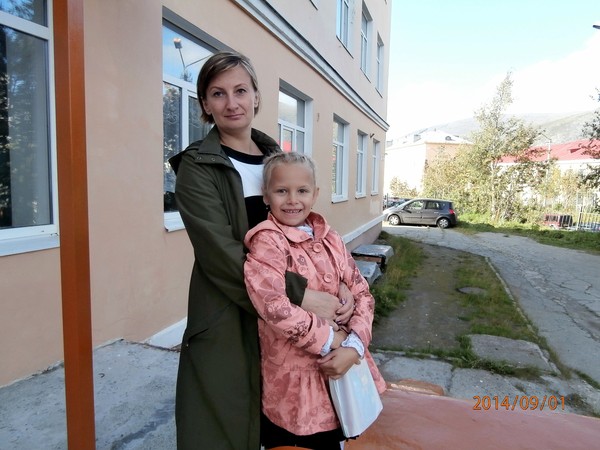 Наталья )))