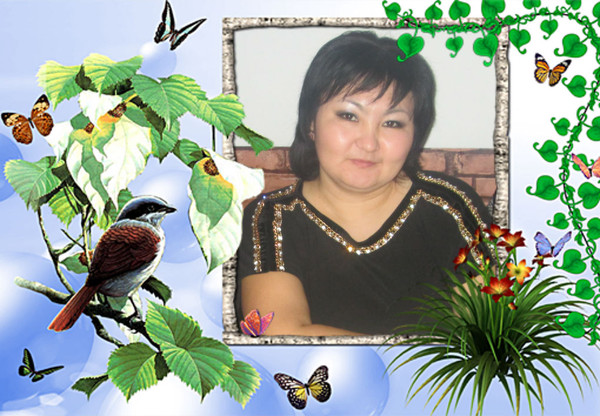 Аймгуль Аужанова