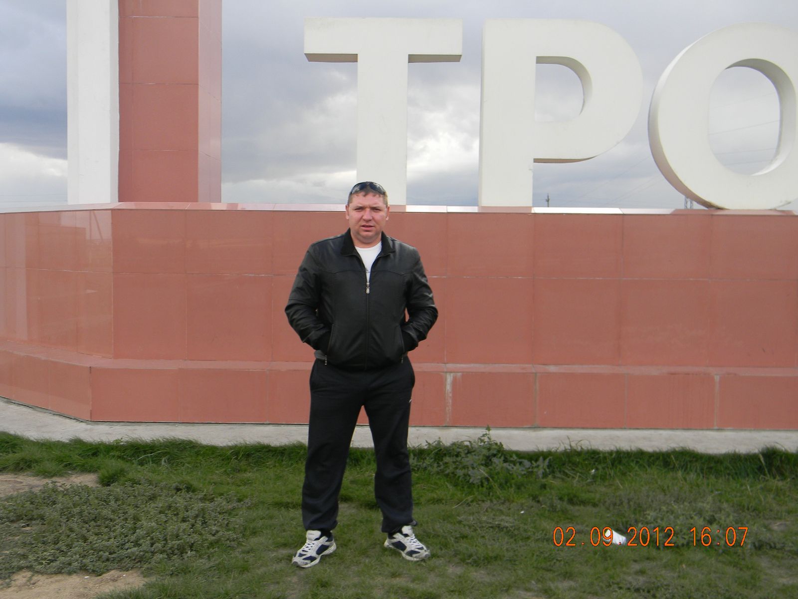 Сергей Лень