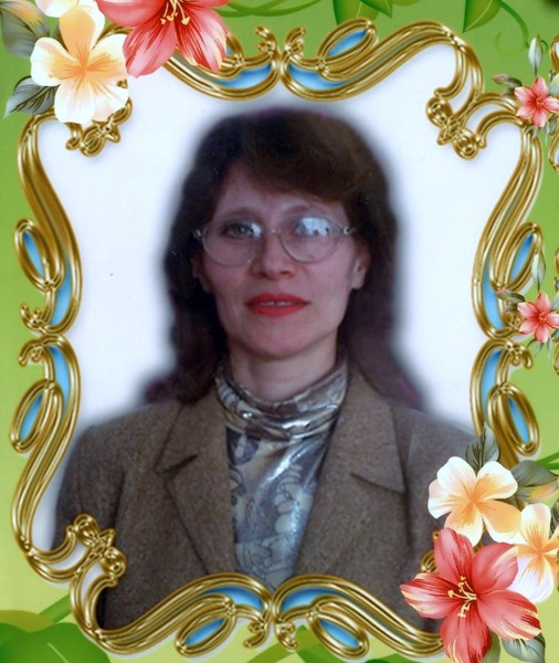 Галина Мустакимова