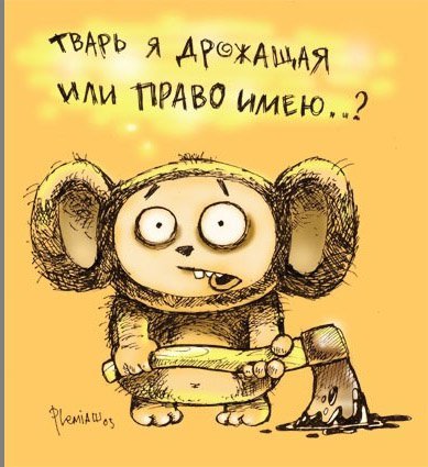Джангар Тарасов