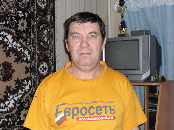 Слава Травин