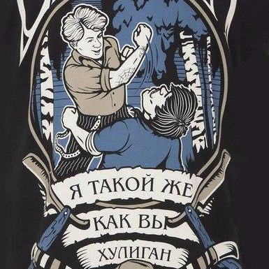 Никита Останин