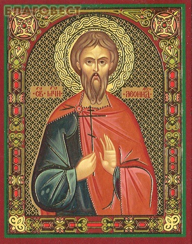 Леонид Борисович