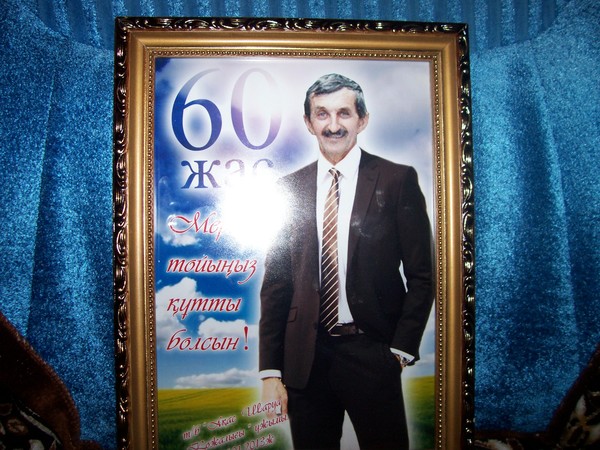 Аскар Джумагалиев
