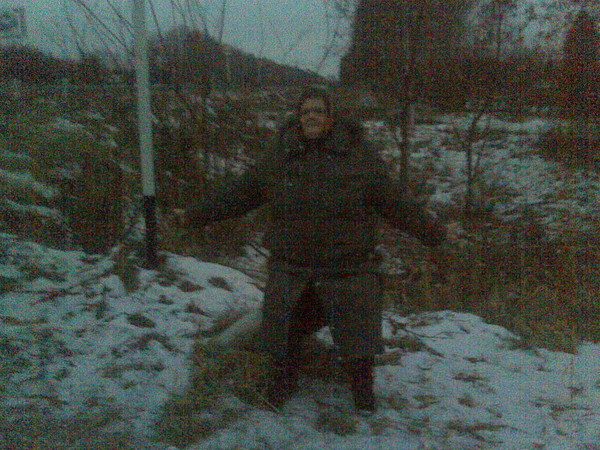 И Д