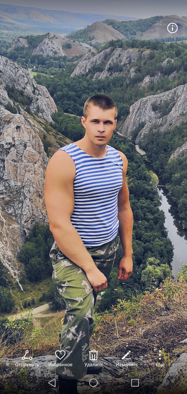 Валерий