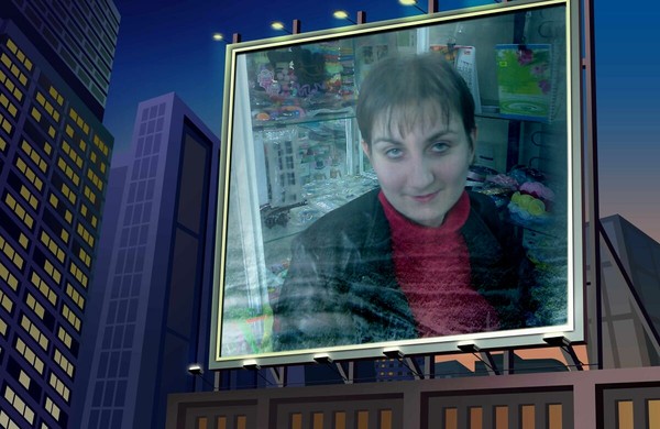 Юлия Бирюкова