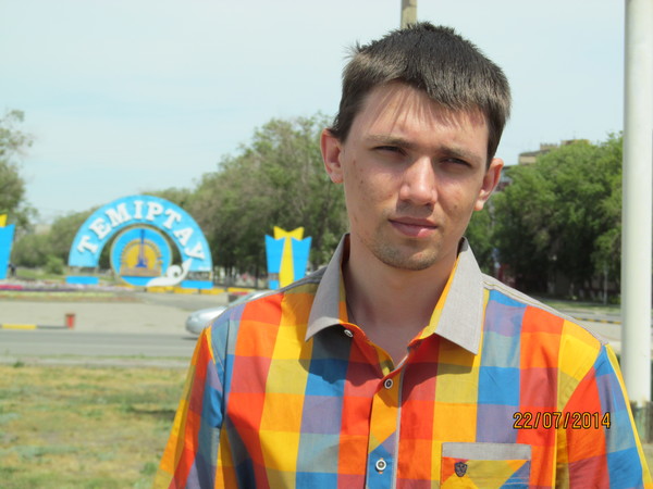 Иван Привалов