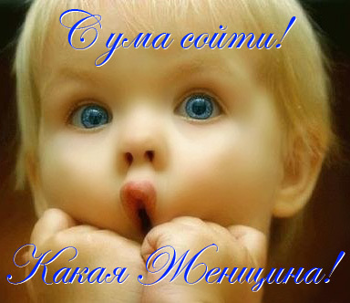 Vanea Без...