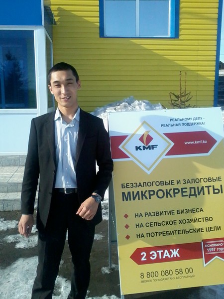 Аслан Куспанов
