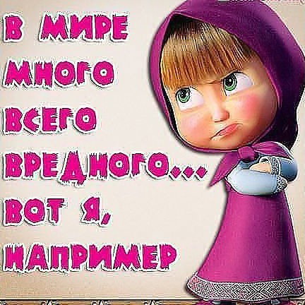 Светлана Семенова