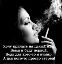 Любовь