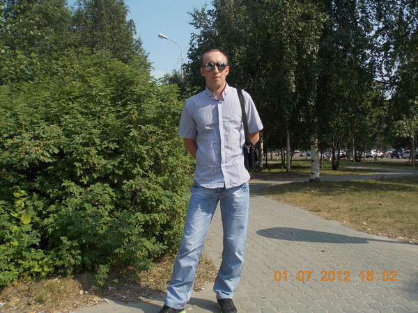 Эдуард