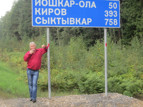 Николай Крицкий