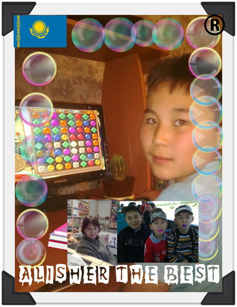 Алишер Куатов