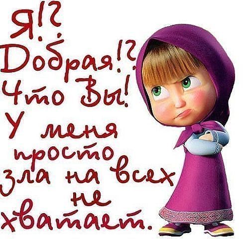 Светта Мартёха