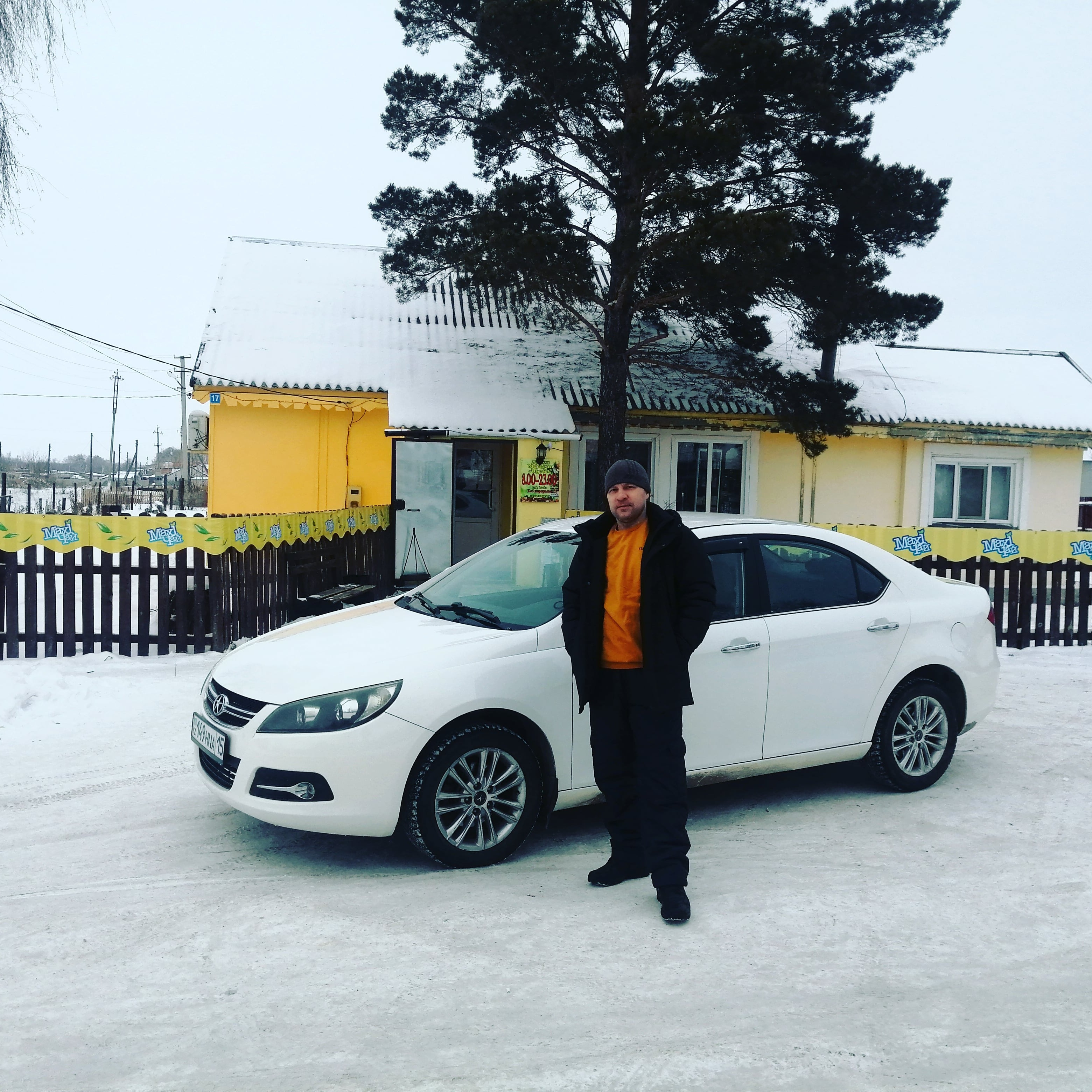 Евгений Головин