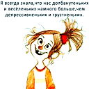 Просто Ирка. Знакомлюсь