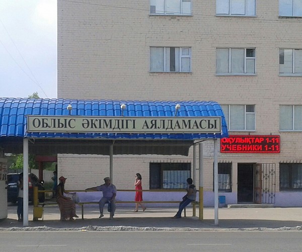 Окулыктар Учебники