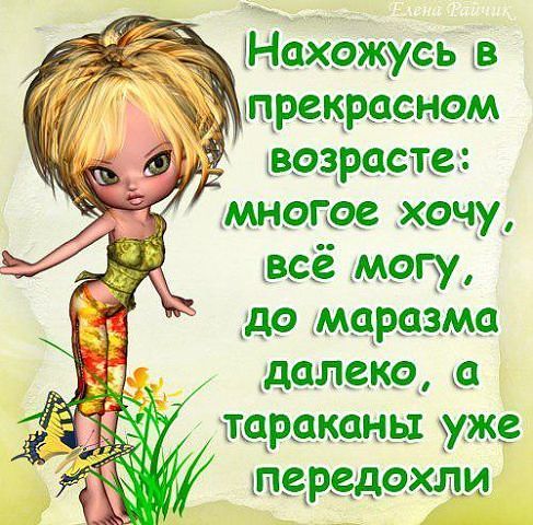 Лина