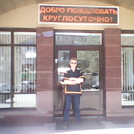 Дмитрий Исаев