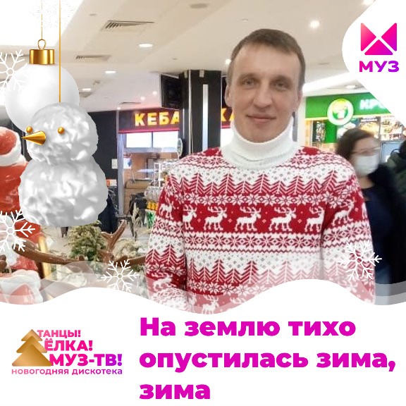 Алексей Трапезников
