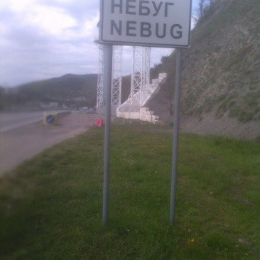 Игорь Болдырев