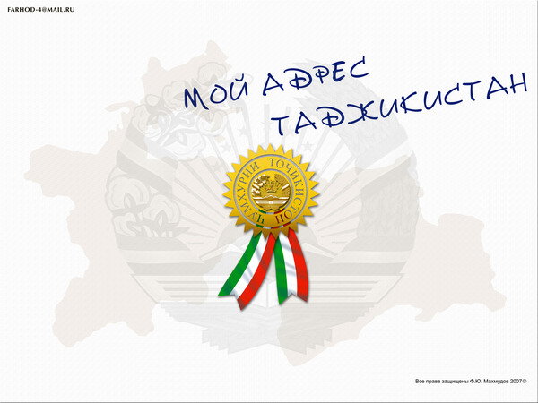 Мирзосидик Мирзоев