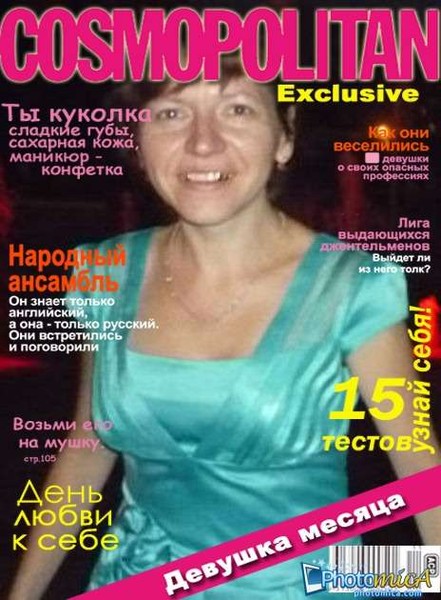 Светлана Андреева