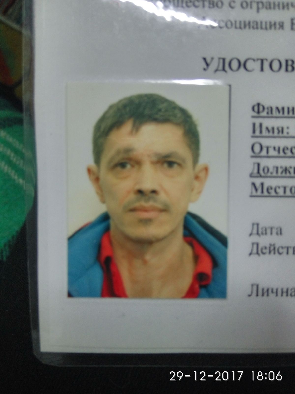 Это Я - Ramz