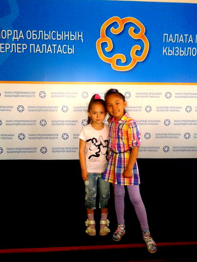 Зухра Амирова