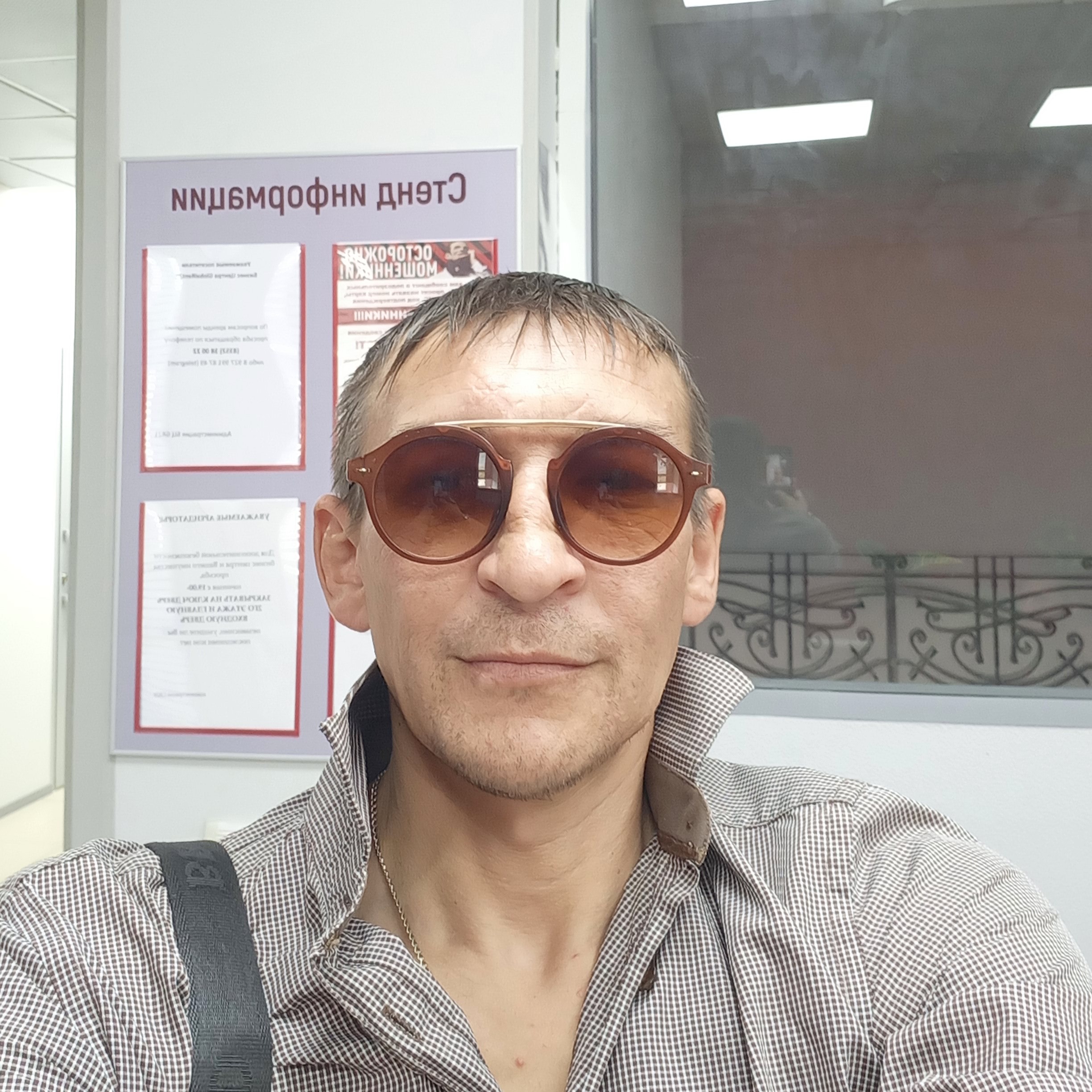 Санек Шипей