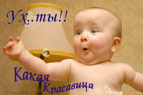 Сергей Лактин