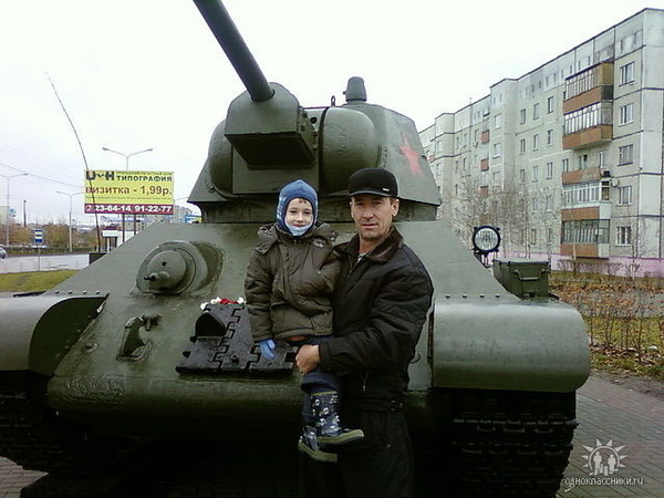 Серж Винокуров