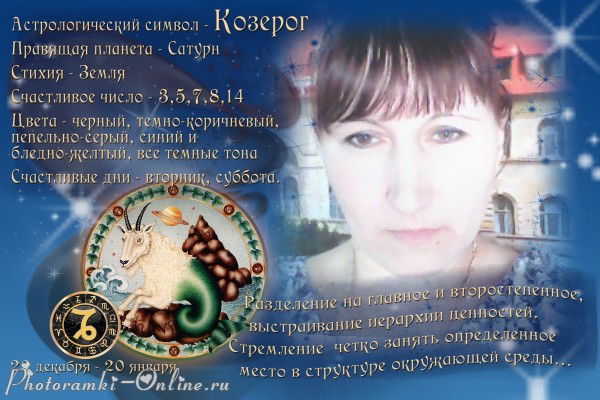 Евгения Хохлова