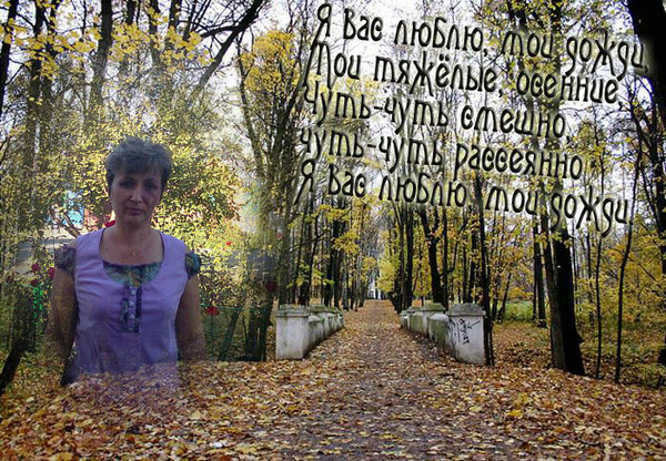 Галина Орловас
