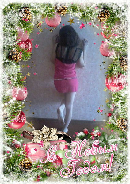 Твоё Счастье Это Я