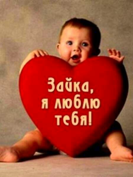 Татарочка